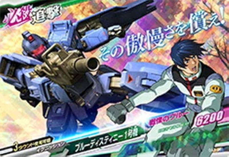 Amazon.co.jp | ガンダムトライエイジ/OA3-081 ブルー
